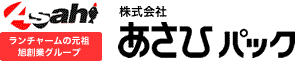 ランチャームの元祖 あさひパック